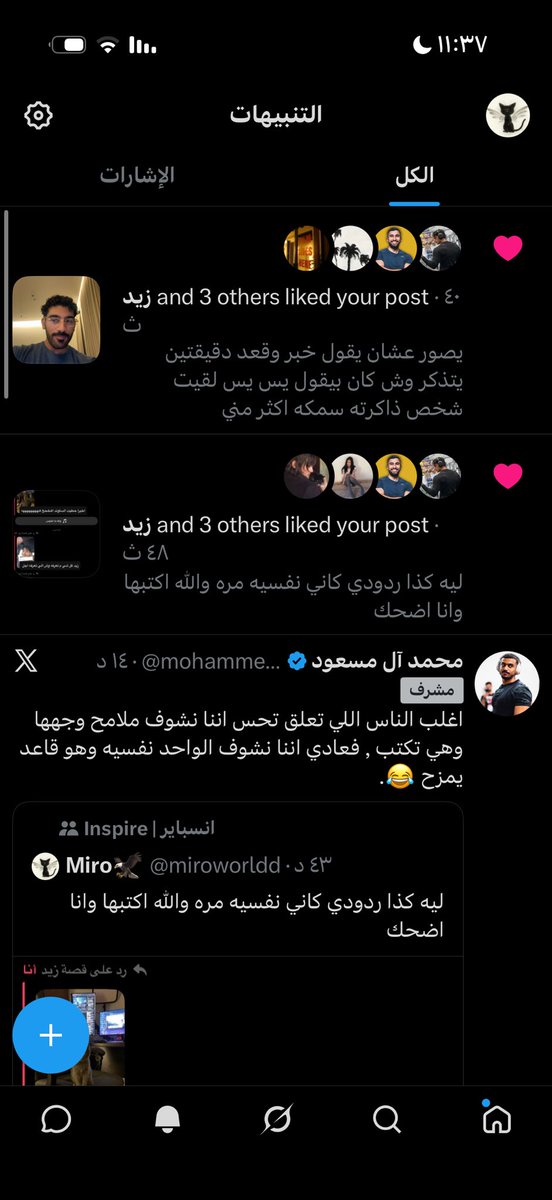 Miro🦅 tweet media