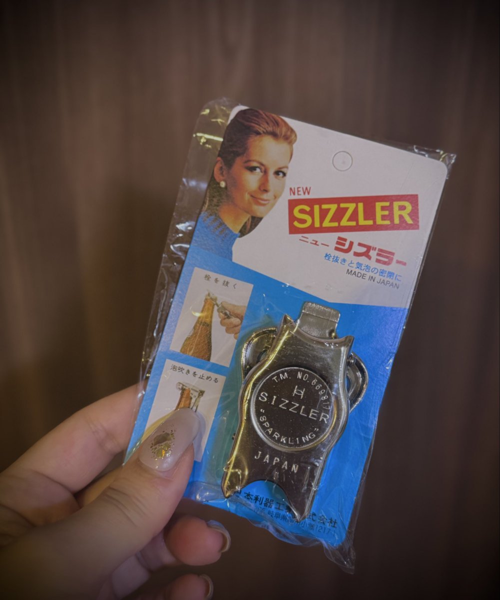 バーテンさんに教えてもらったシズラー
栓抜きにもなるし、瓶の蓋にもなる　日本製　みんなも買おう