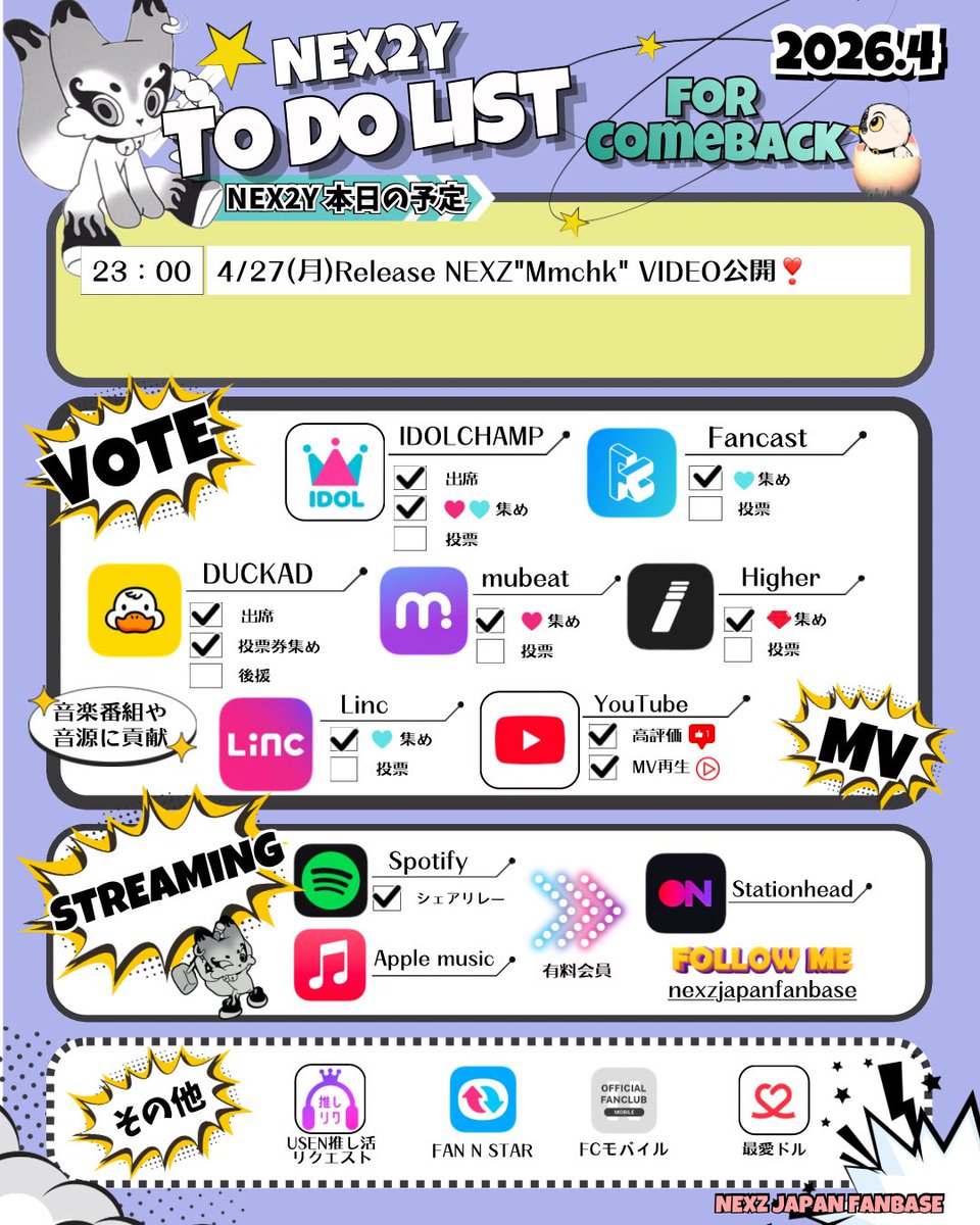 NEXZ JAPAN FANBASE tweet media