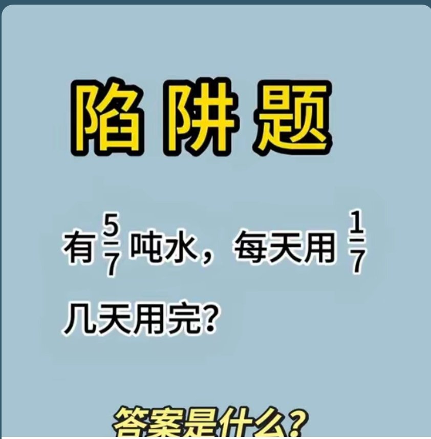 偷得富盛半日闲 tweet media