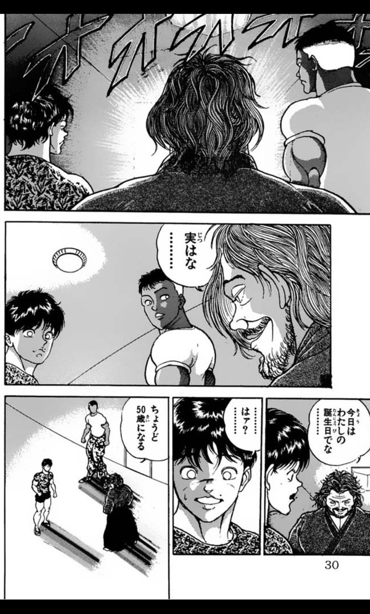 アマネ tweet media