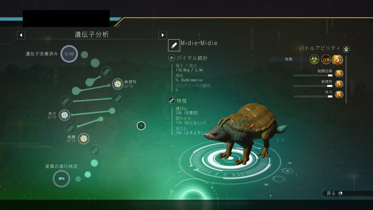 I found my second SSS. Is this one cute?🤔

Euclid Galaxy

#NoMansSky #ノーマンズスカイ