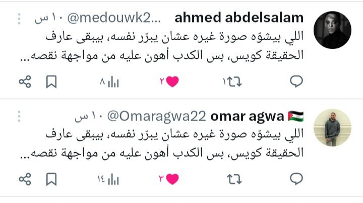 علا البدري tweet media