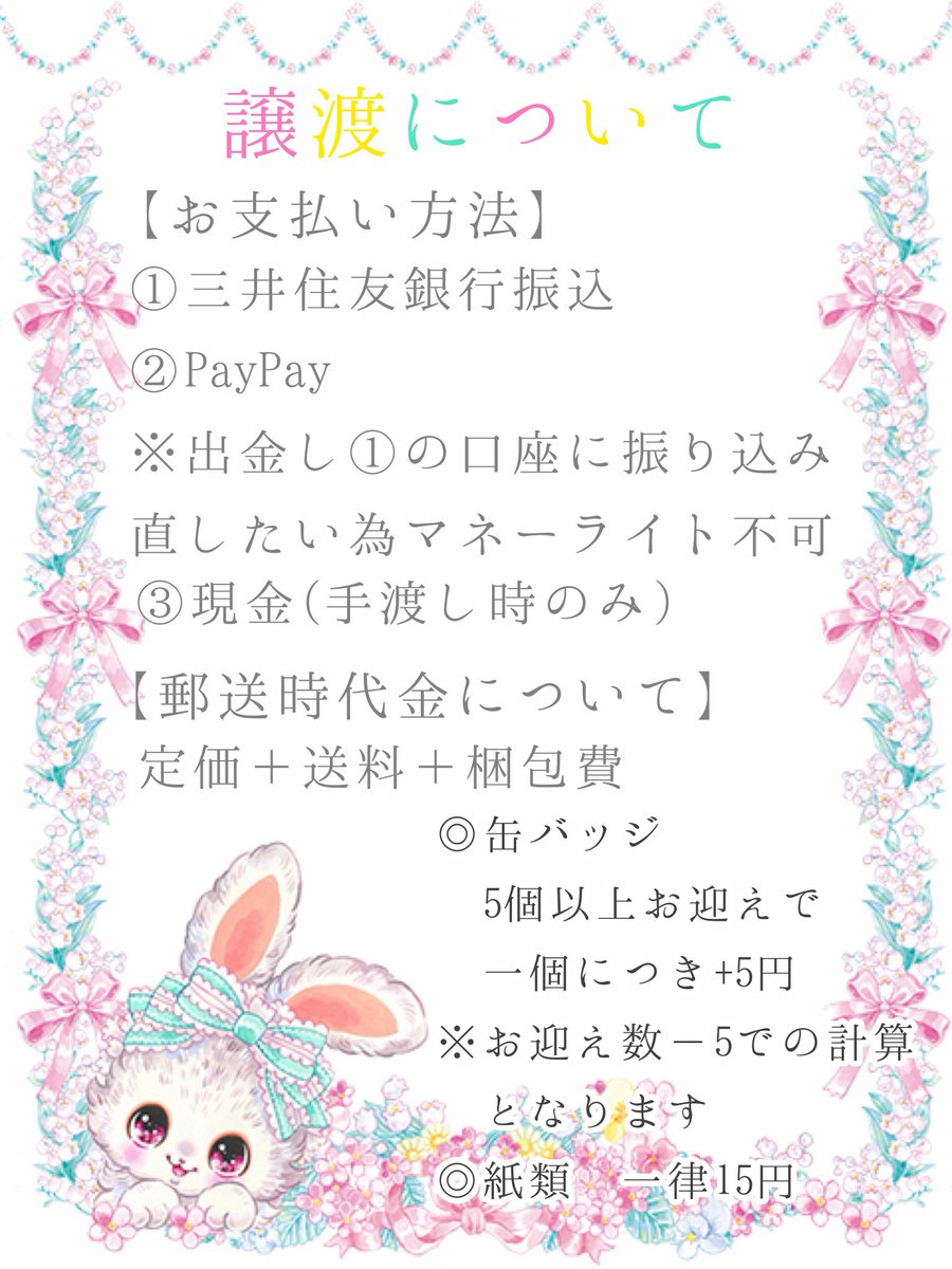 てみ ⌘ 取引※DM流れ防止で見たら💜押してます tweet media