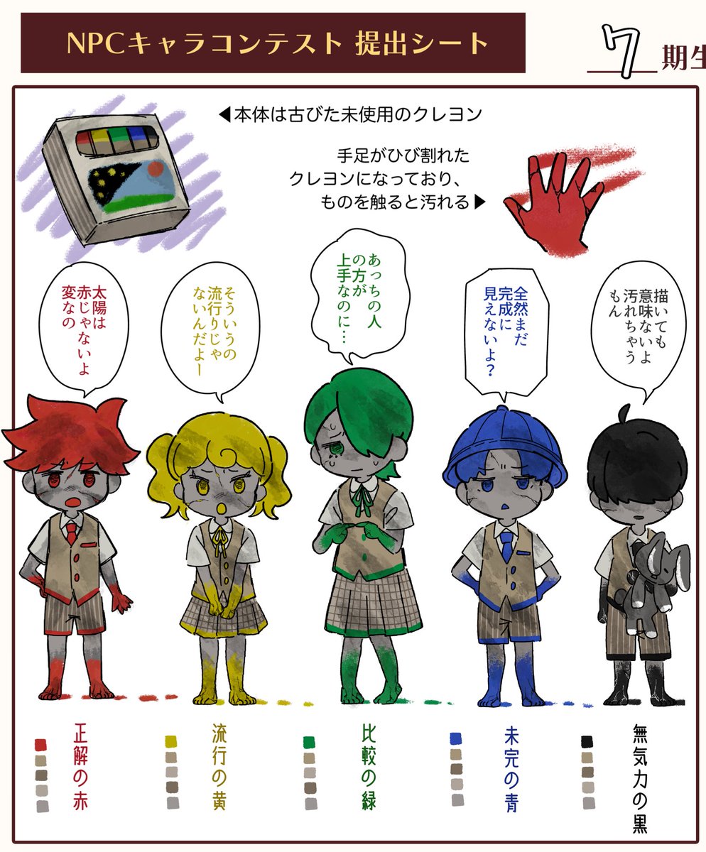 あるみ tweet media