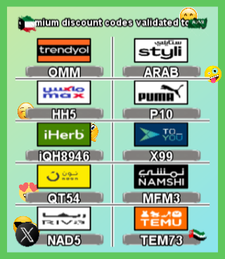 PaweTyto's tweet image. sonra?
qZk

🌟 خصومات قوية
⎐كُـود⎐كوبِون⎐خـِصم⎐

⎐ايهرب⎐ايهيرب اهرب
⊵NCE7042⊴

⎐نون⎐
⊵NKW⊴

⊴6ستريت⎐6 ستريت⎐
⊵B78⊴
qZk