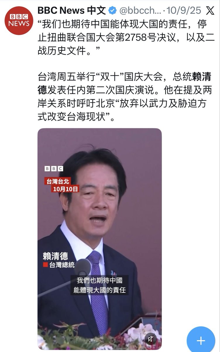 Zhong Jinhua🇺🇸 tweet media