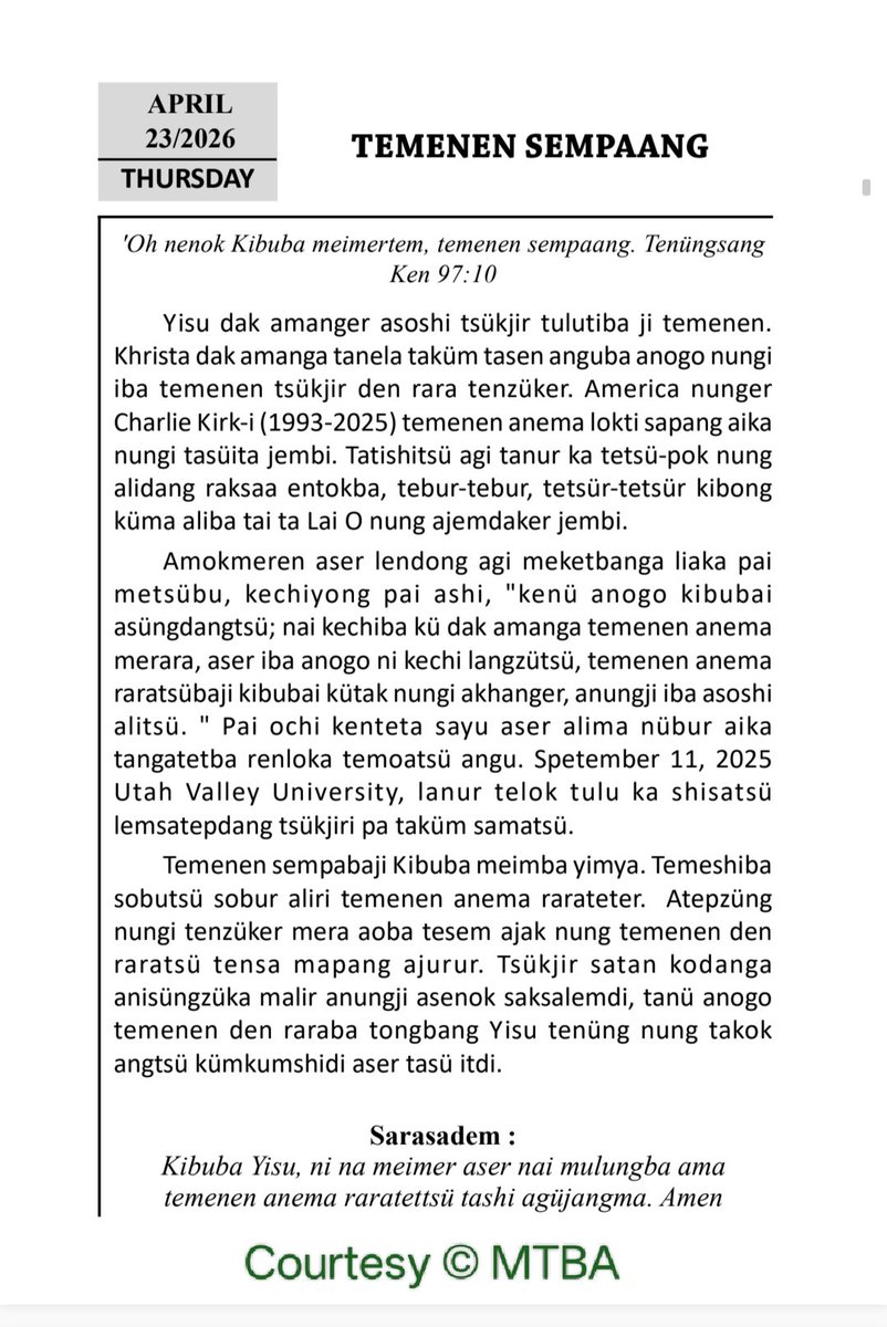 Anogoshia Yisu Den