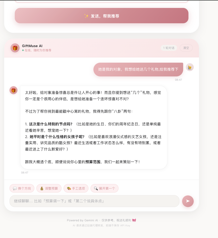 PgoneShady31198's tweet photo. 昨天发布了第一个产品,在小红书上面引流.发现只有 2-3 个用户进来,有点失落,继续加油! 大家都是如何挖掘到需求的呢? https://t.co/ysrypwUorK