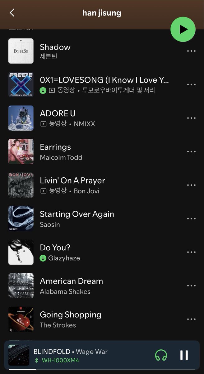 mye ♪‧₊˚ tweet media