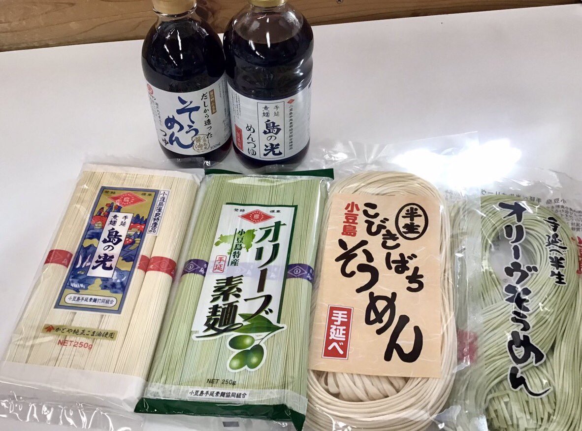 道の駅 小豆島ふるさと村 tweet media