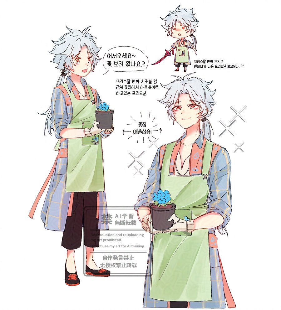 먹보유화 🎗 tweet media