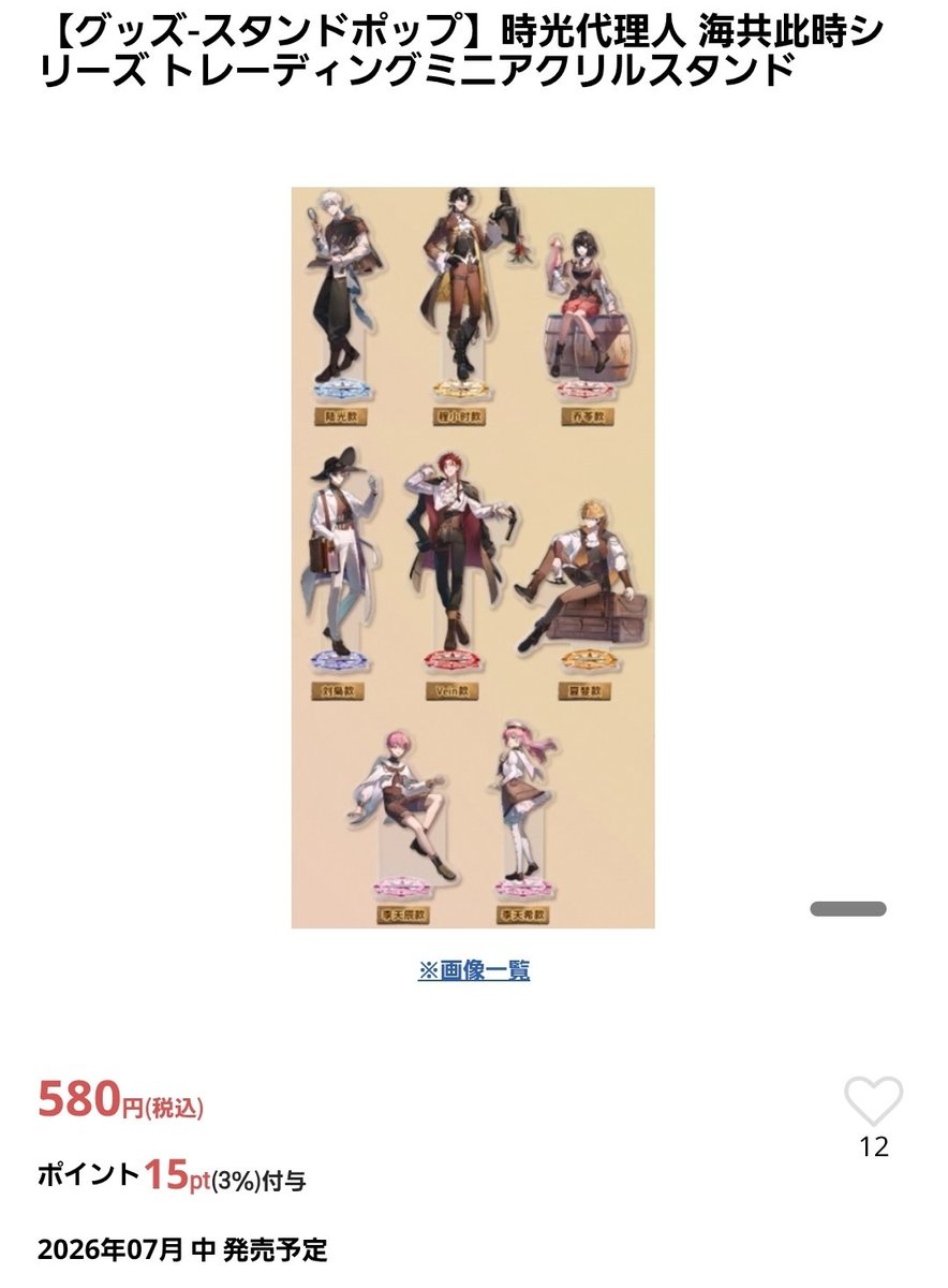 翡翠ﾘﾄﾘﾝｱﾘﾏｽ(若干通知不良気味) tweet media