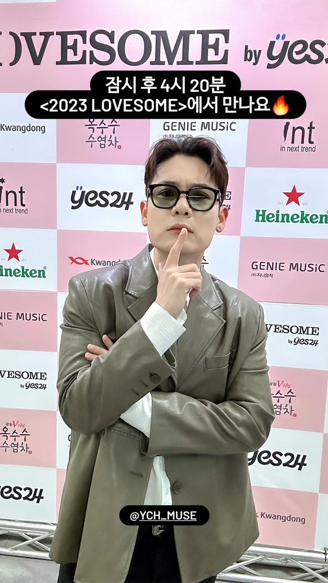 #3년전_오늘의_라포엠

2023.04.23. (일, 03:39 PM)

모스 뮤직 인스타그램 스토리  @ official_mossmusic

#라포엠 #유채훈
#2023LOVESOME #러브썸페스티벌