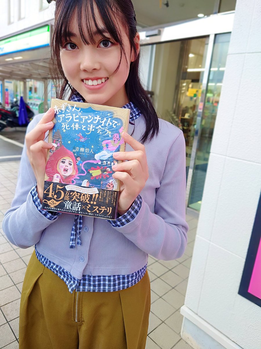 K＋TONEことね tweet media