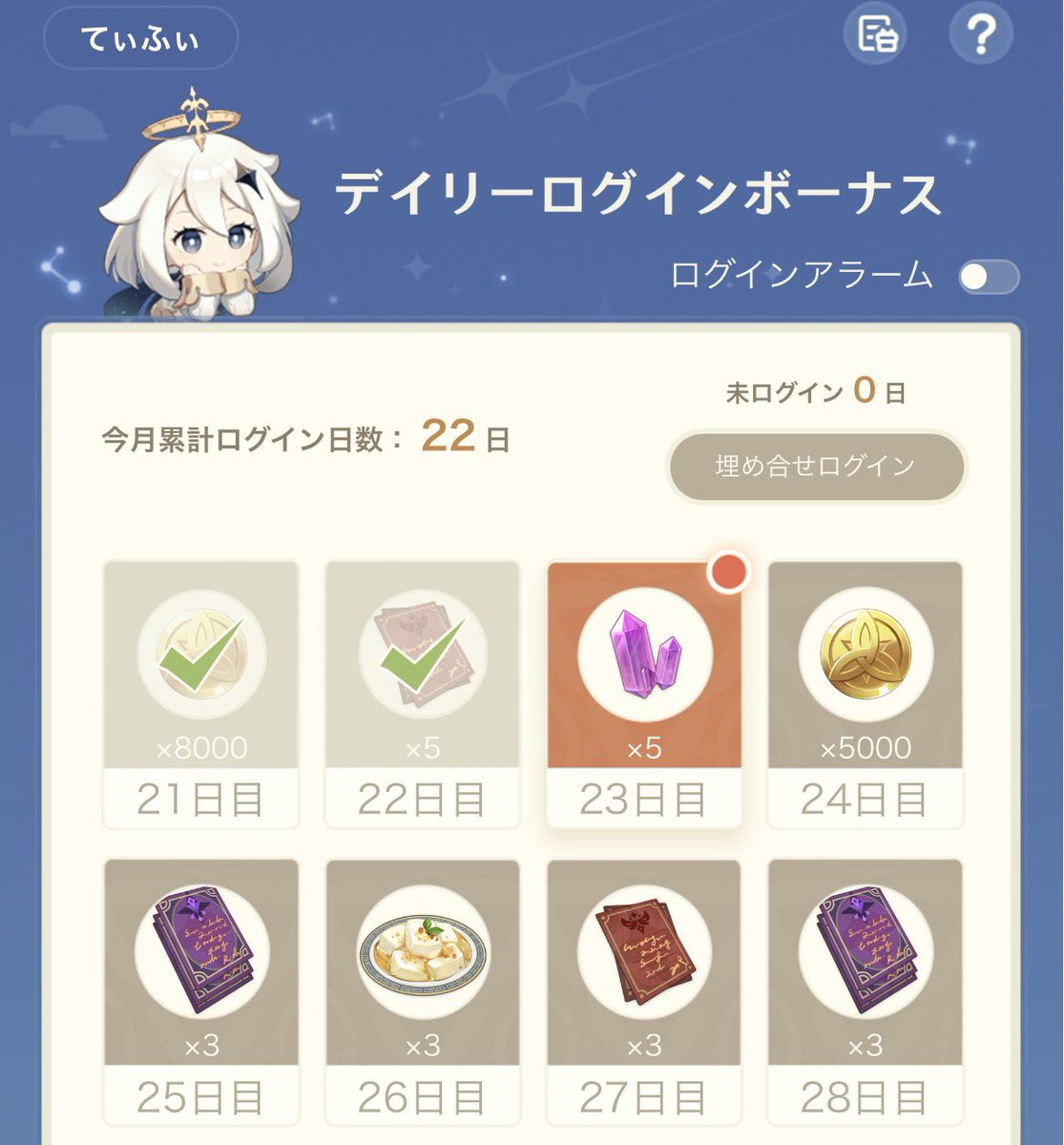 てぃふぃ tweet media