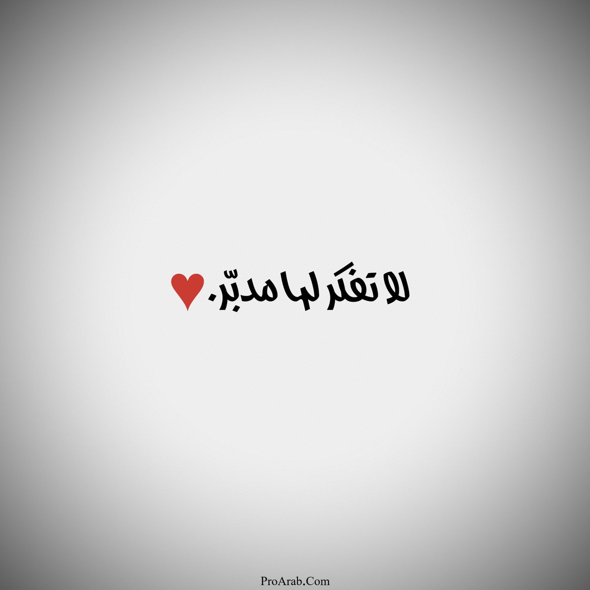 ProArabiSlamic's tweet photo. عبارات إسلامية قصيرة تنعش القلب
للمزيد من الصور المشابهة، من هنا 👇
https://t.co/Jd7CxfxiLP
#عبارات_إسلامية_قصيرة #عبارات_إسلامية #عبارات_دينية https://t.co/uJcD9z27pd