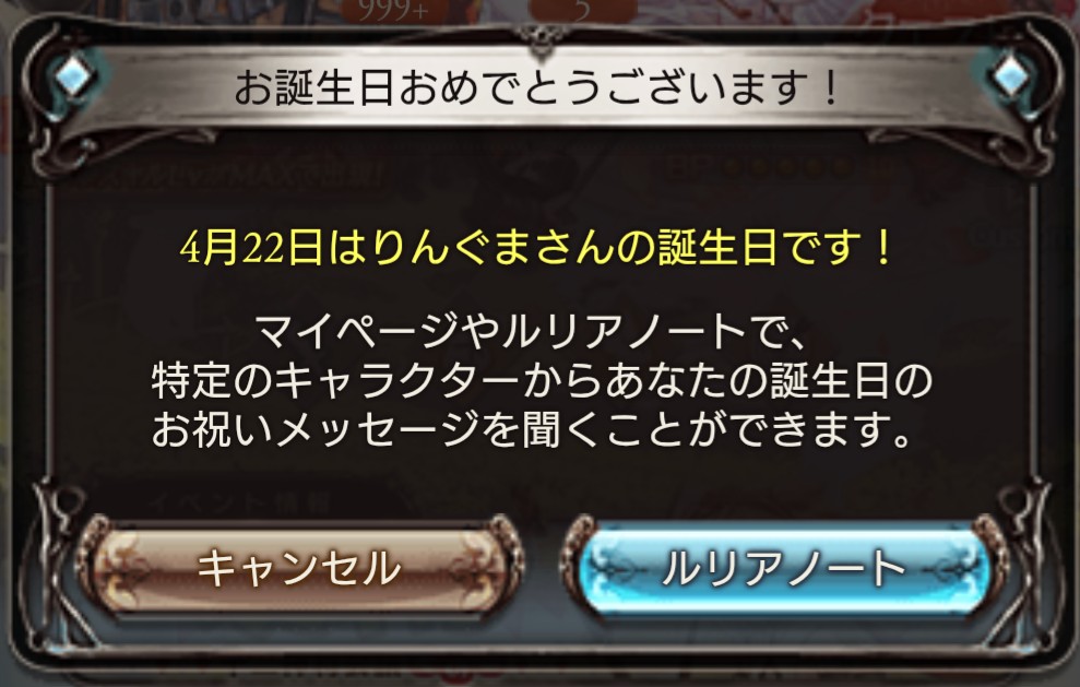 りんぐま(おーきど) tweet media