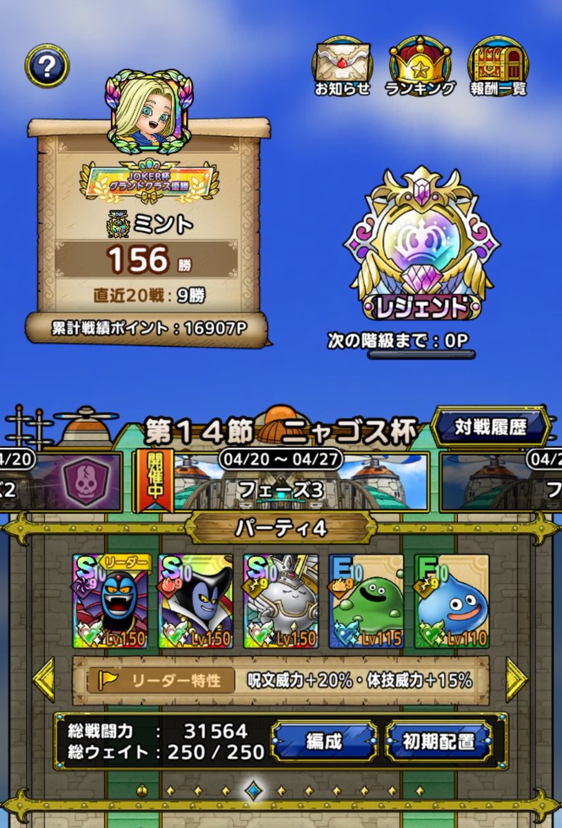 ミント🍀 tweet media