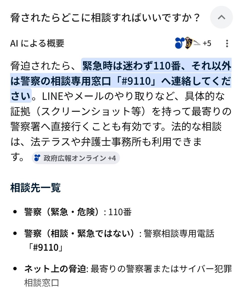 をたび tweet media