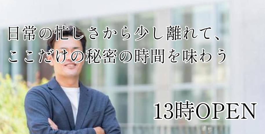 Second難波 tweet media