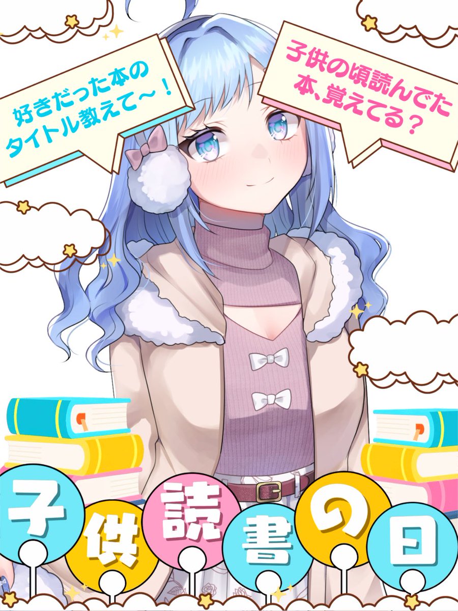 湊澄 めめ🫧🐾@4/2 1周年🎉✨️ tweet media