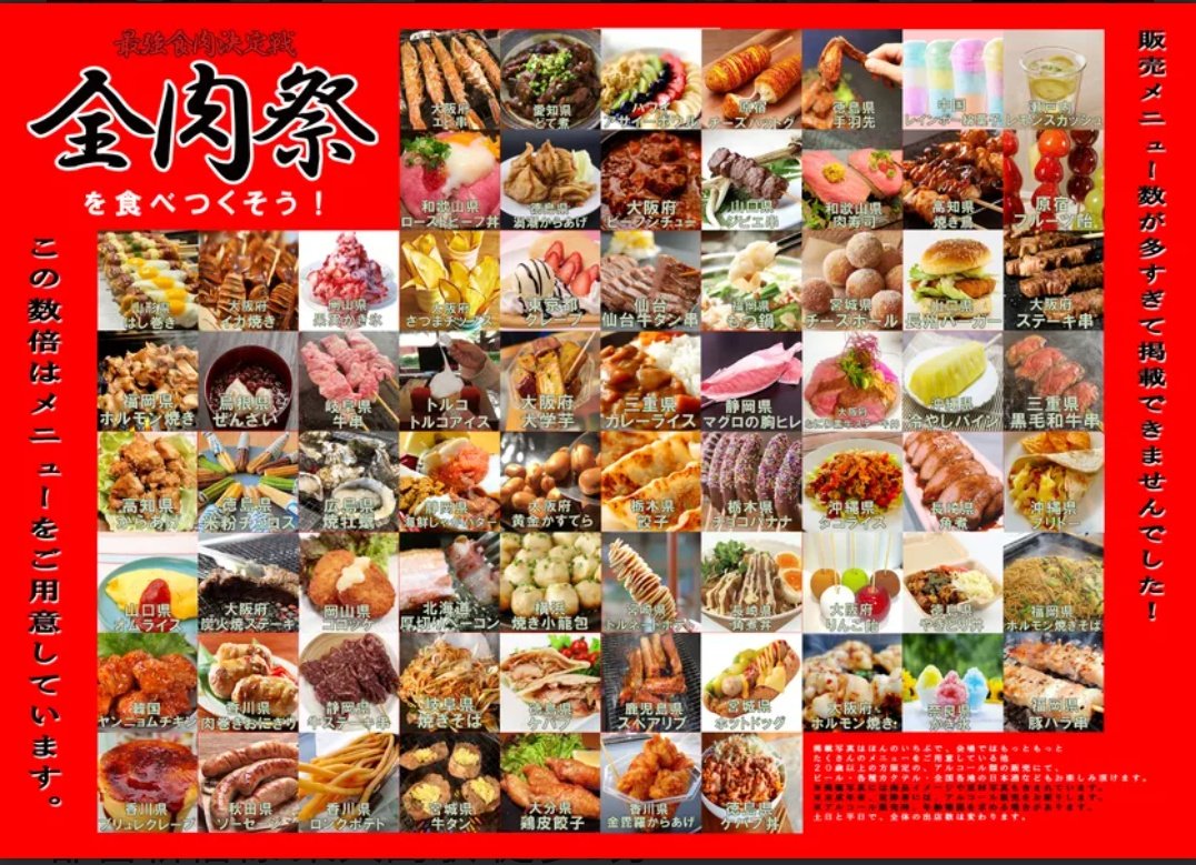 ひろ@釣りエンジニア tweet media