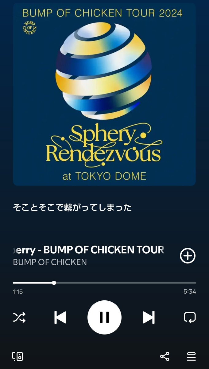 rakkyo_boc's tweet image. “ ここ ”とそこで繋がってしまった
 #strawberry