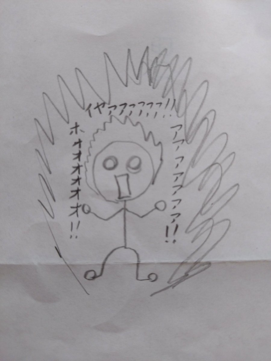 りょーすけ🔥/ ⛄️😈💧🐈‍⬛🍊💚🍈🥗🥷 tweet media