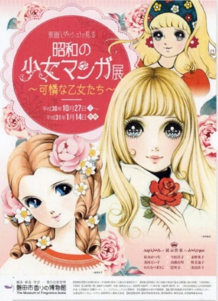 インテリア雑貨のキャリコ tweet media