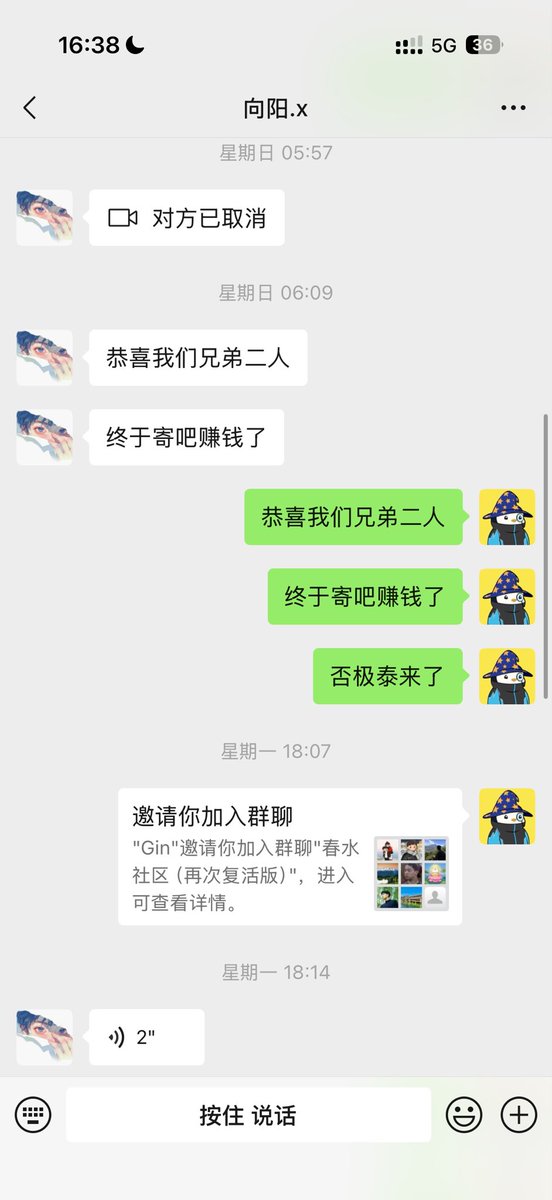 春水先生 tweet media