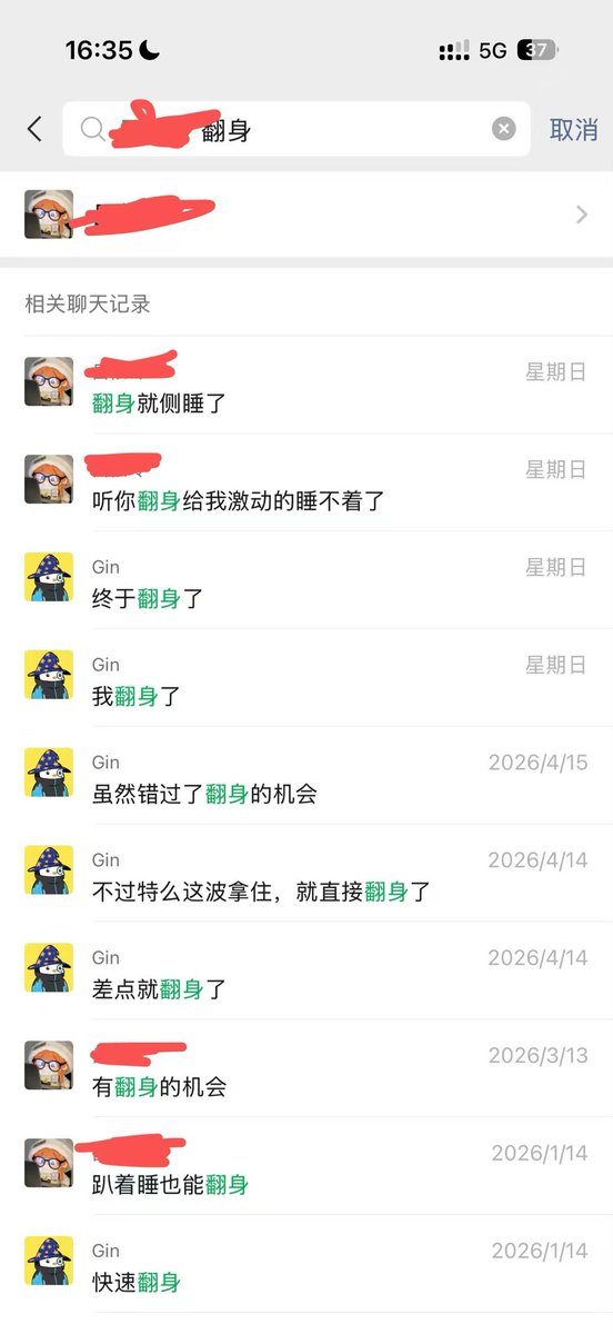 春水先生 tweet media