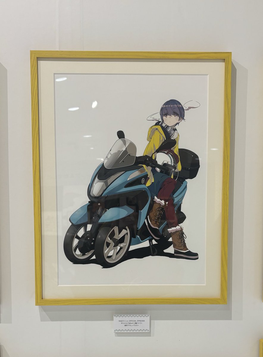 neetrun's tweet photo. #ゆるキャン10th展 https://t.co/au7ywMPHn7