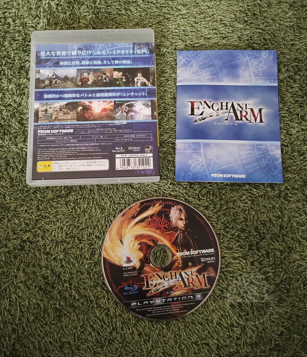 tenkomorimotto's tweet image. 【コレクション紹介-(370)-】
⇨プレイステーション3〜20本目〜💡

●PS3『エンチャント・アーム PLAYSTATION3 the Best』
〈発売日〉2008/07/03
〈発売元〉フロム・ソフトウェア
〈ジャンル〉RPG
〈購入日〉2022/12/07
〈購入店〉駿河屋

#PS3　#プレイステーション3
