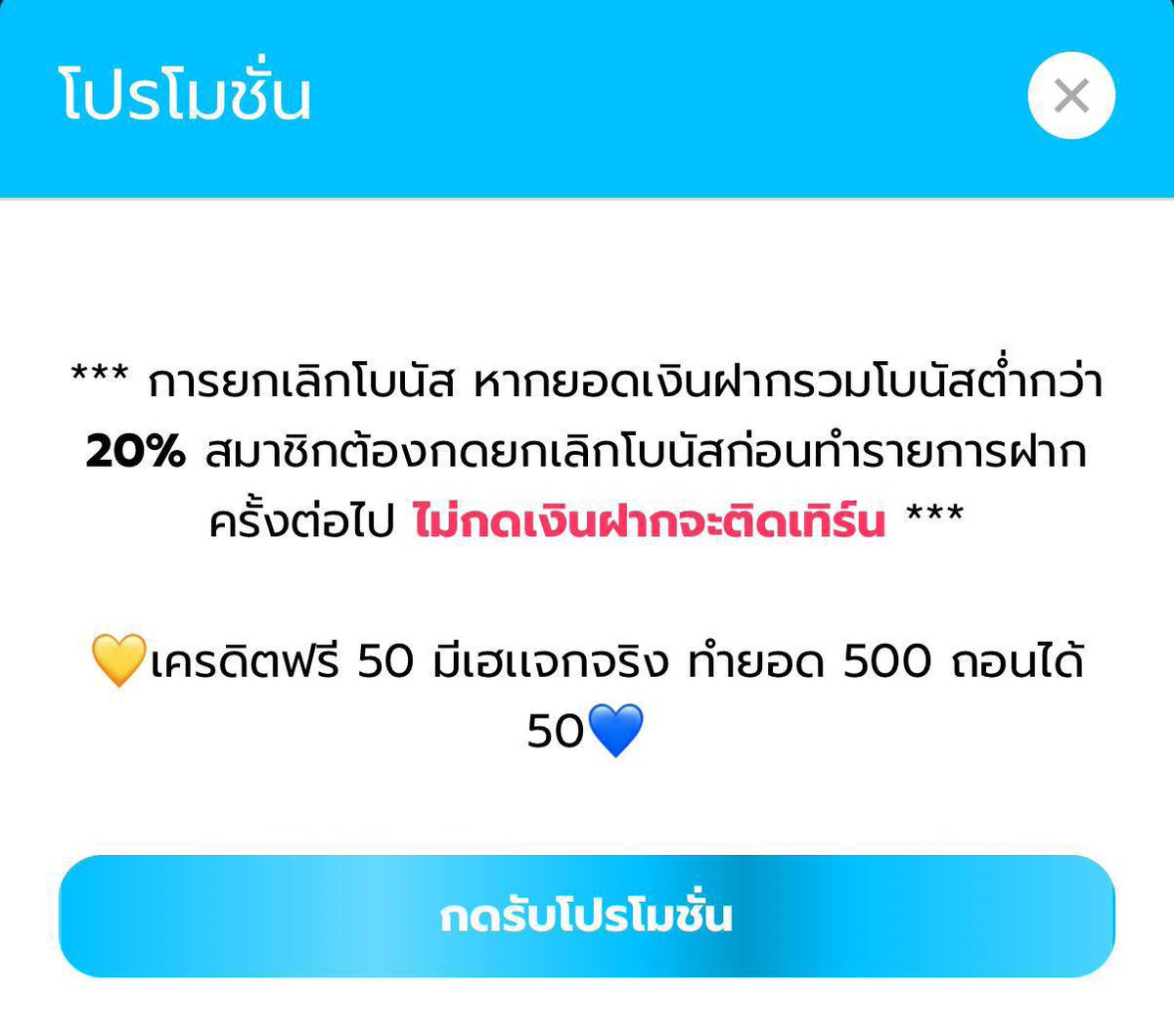 !! แจกเครดิตฟรีคนละ 50 ด่วนๆๆ
มาจากช่องทางไปนี้เท่านั้น

❌ไม่ต้องฝาก❌ไม่ต้องเเชร์❌

✓แค่กดรีทวิต กดติดตาม กดใจ
✓ เม้น #แตกง่าย
✓เเคป 3 ภาพ ส่งแอดมิน

ไลน์  lin.ee/8r658P9

#เครดิตฟรี #เครดิตฟรีกดรับเอง #เครดิตฟรี50