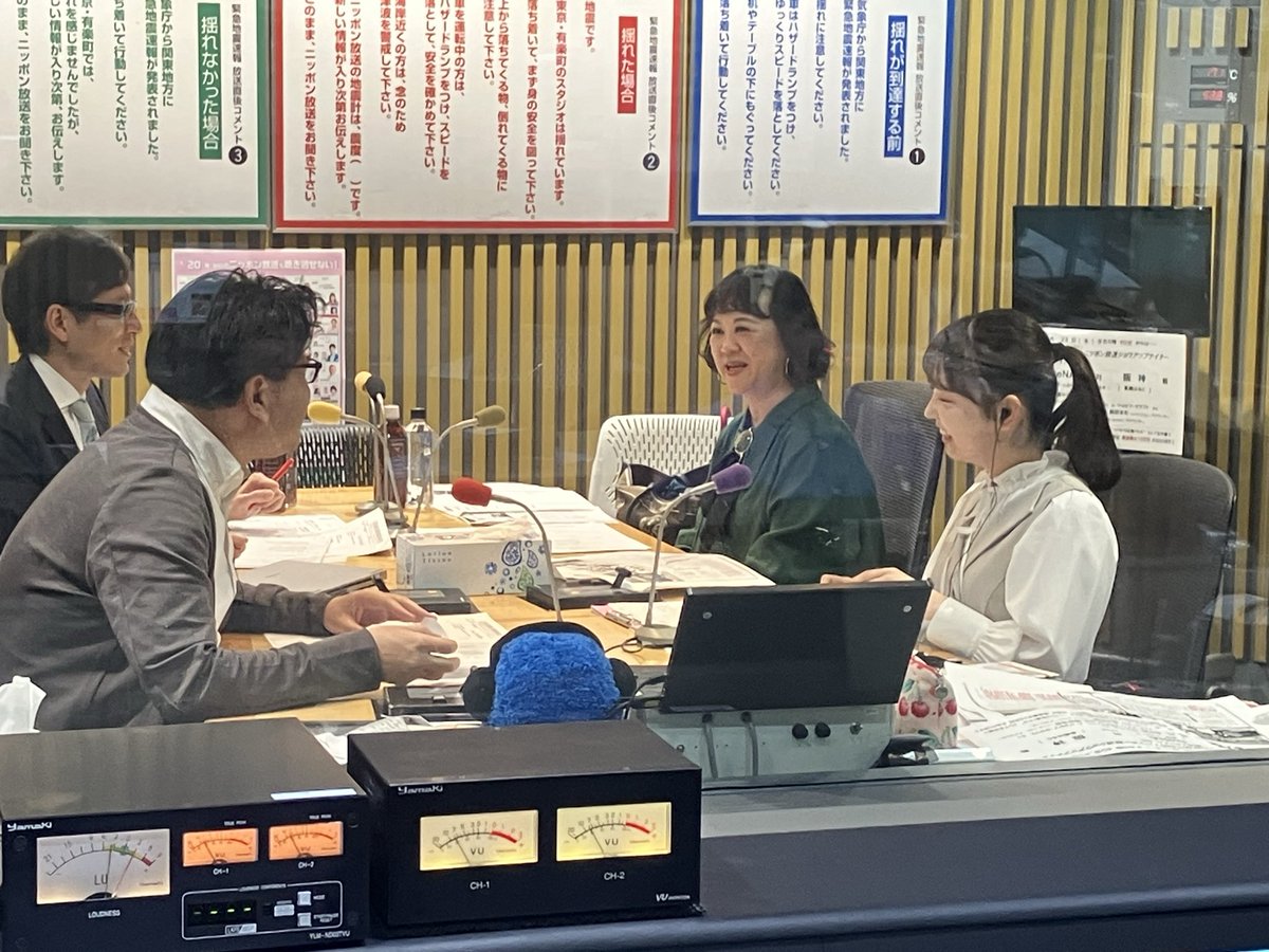 ニッポン放送「垣花正あなたとハッピー!」 tweet media