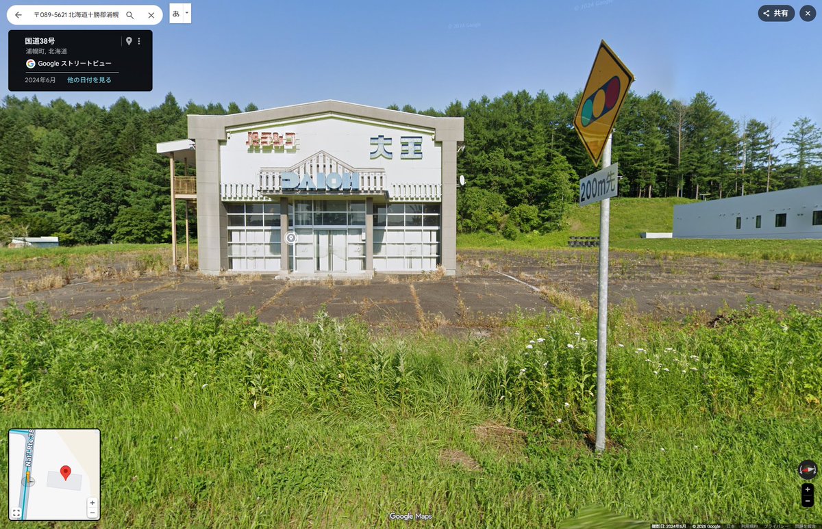 kokopachi's tweet photo. 北海道十勝郡浦幌町北町17-3
パチンコ大王 浦幌店
90+50=140台
1990/12～2015/12

マップ
https://t.co/DW7Z8KojTs
ストビ
https://t.co/DeawHMDqH9

競売公売.com
https://t.co/x9OQRI4Z2C

開始価格29万円で出品されています。
おそらく毎年の固定資産税はそこそこすると思います。←推測不可 https://t.co/sXQPvksoUp