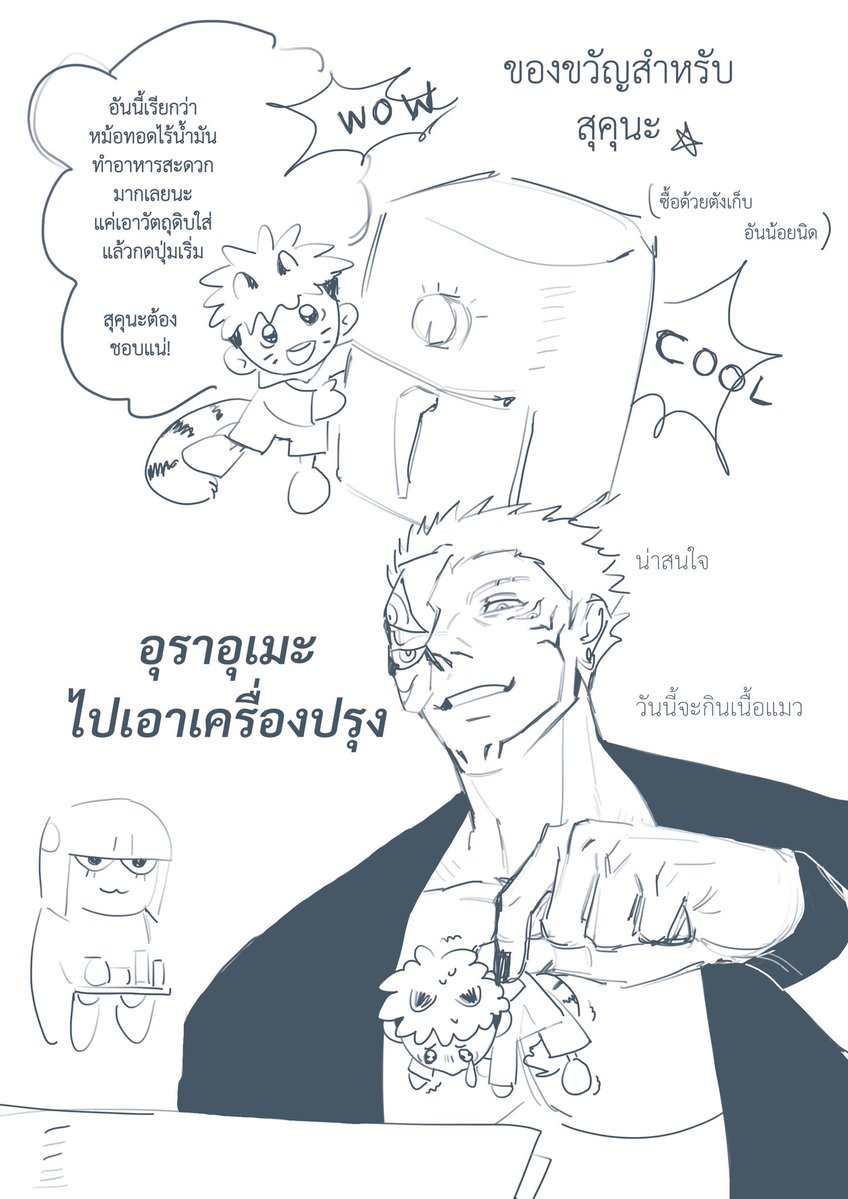 7หมัดredsun tweet media