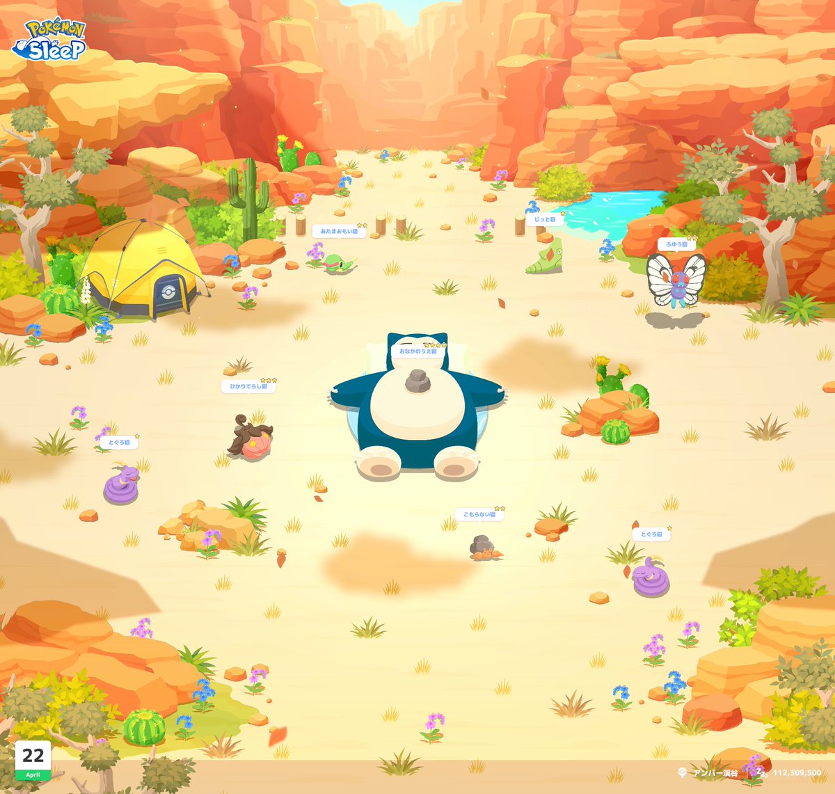 うるず tweet media