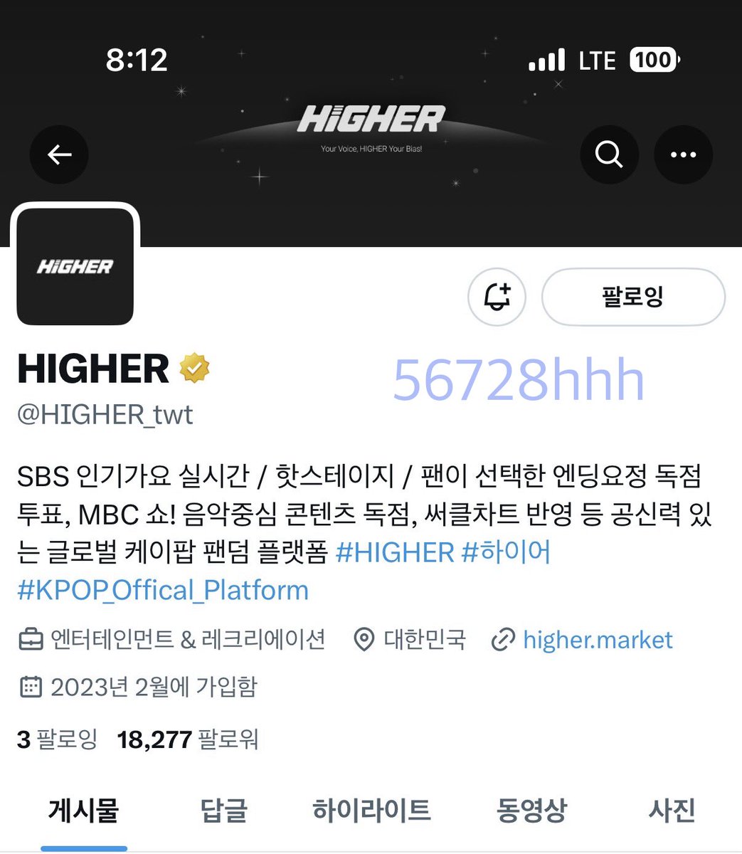 56728hhh's tweet photo. @HIGHER_twt #하이어 #HIGHER #투모로우바이투게더 #TOMORROWXTOGETHER #쇼음악중심방청권 https://t.co/pN4hNovO1V