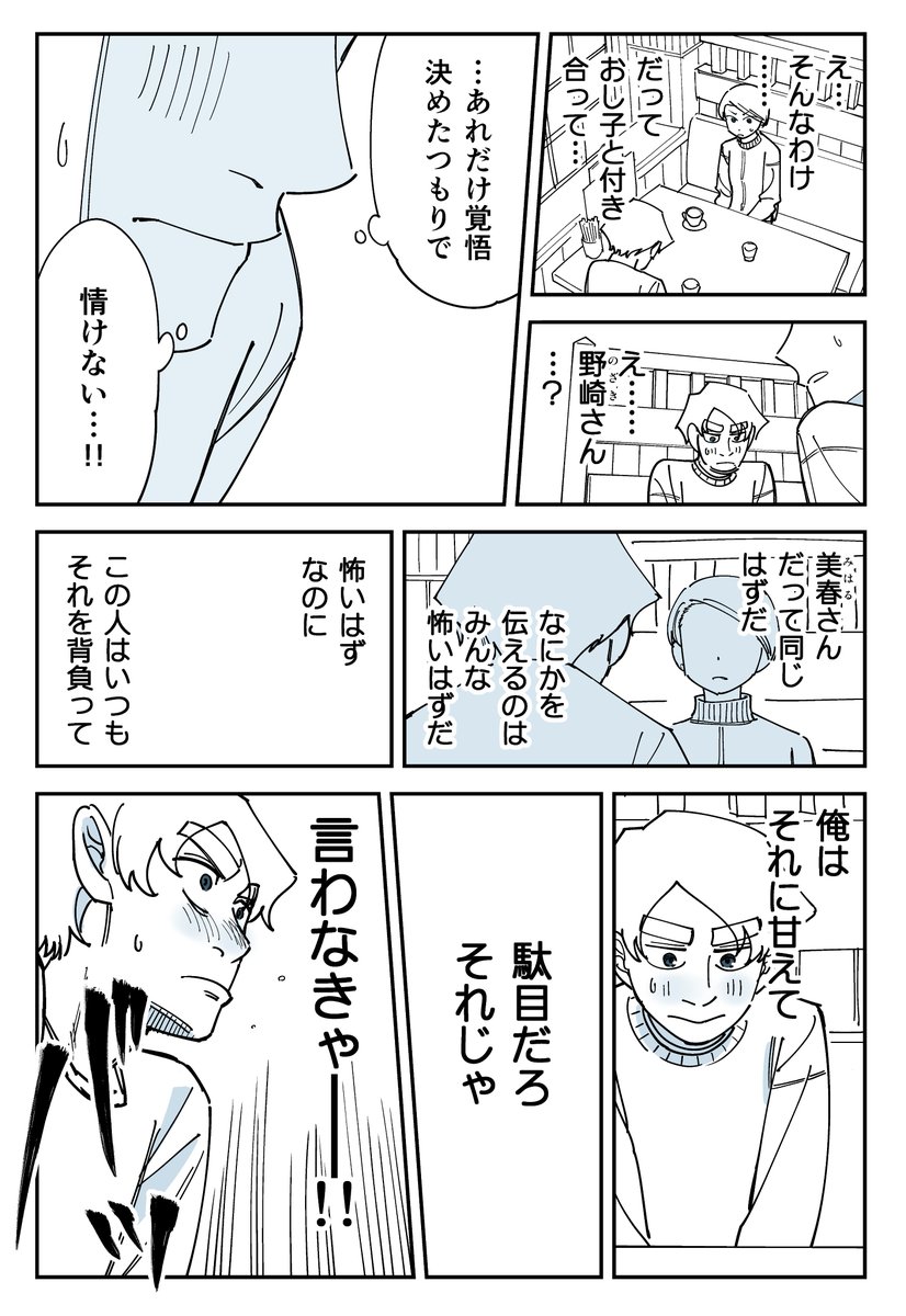 (5/7) 