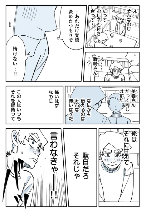 (5/7) 
