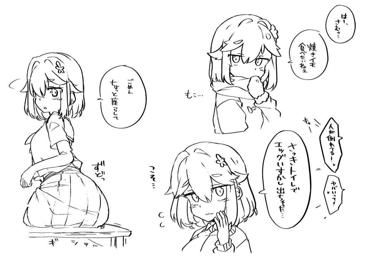 柚子ちゃん可愛すぎる 
