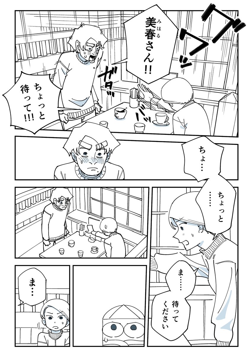 (5/7) 