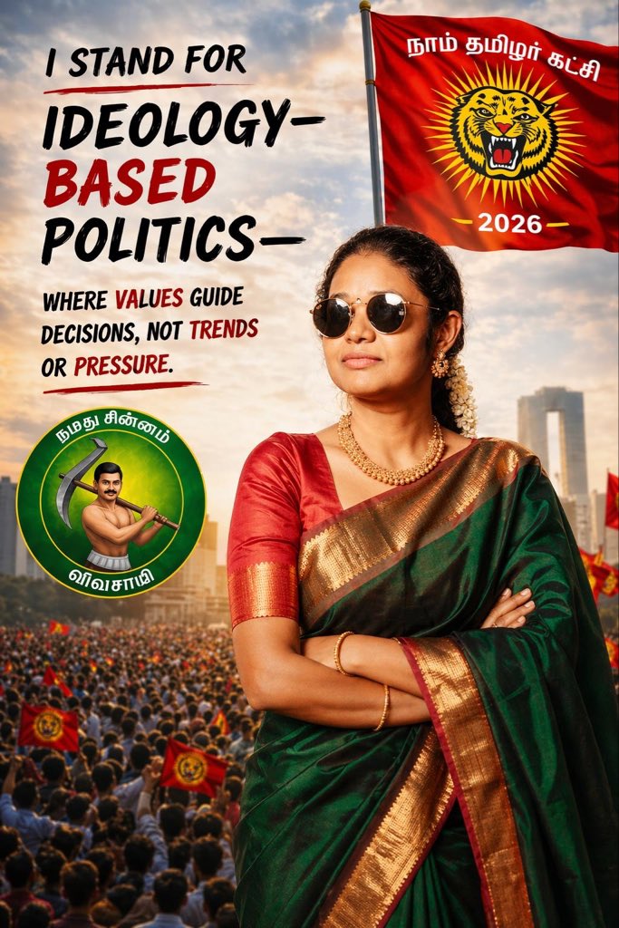 Mythili Murthy tweet media