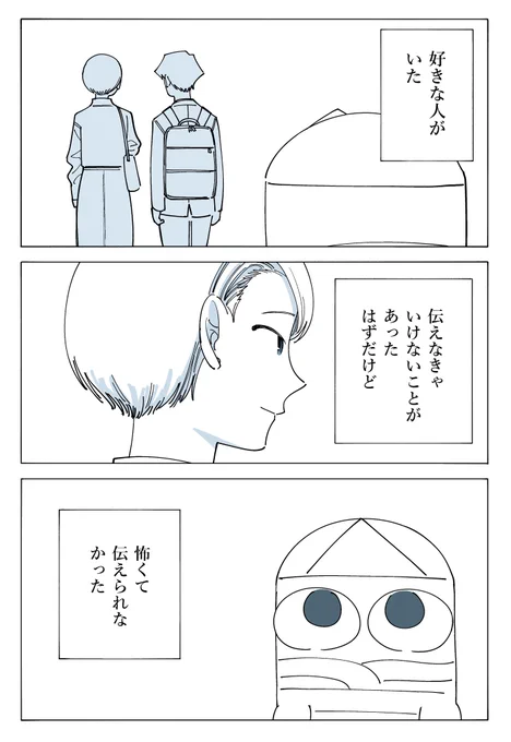 (2/7) 