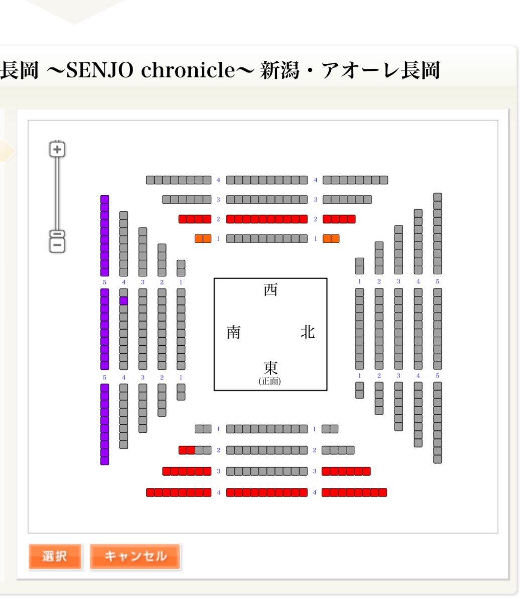 新潟県長岡大会🎟️良席追加しました！ 🔶最前列あり🔶 7月18日(土曜日