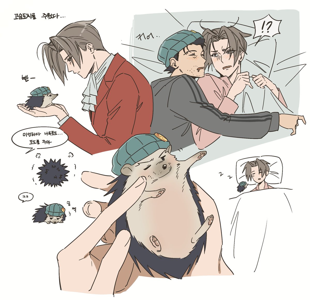 어제본 고슴이히게 휀휙이 머릿속에서 안나가요,,(그림이랑별관련은없다.)