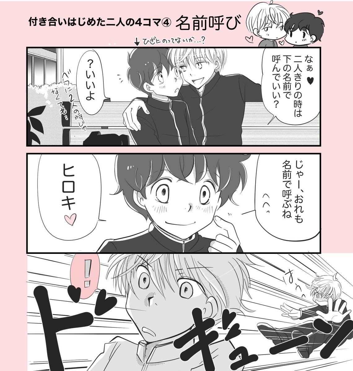 chicory（チコリー）｜🏪『コンカレ』①～⑪｜🕯『疑・惑・婚』6️⃣配信中｜ tweet media