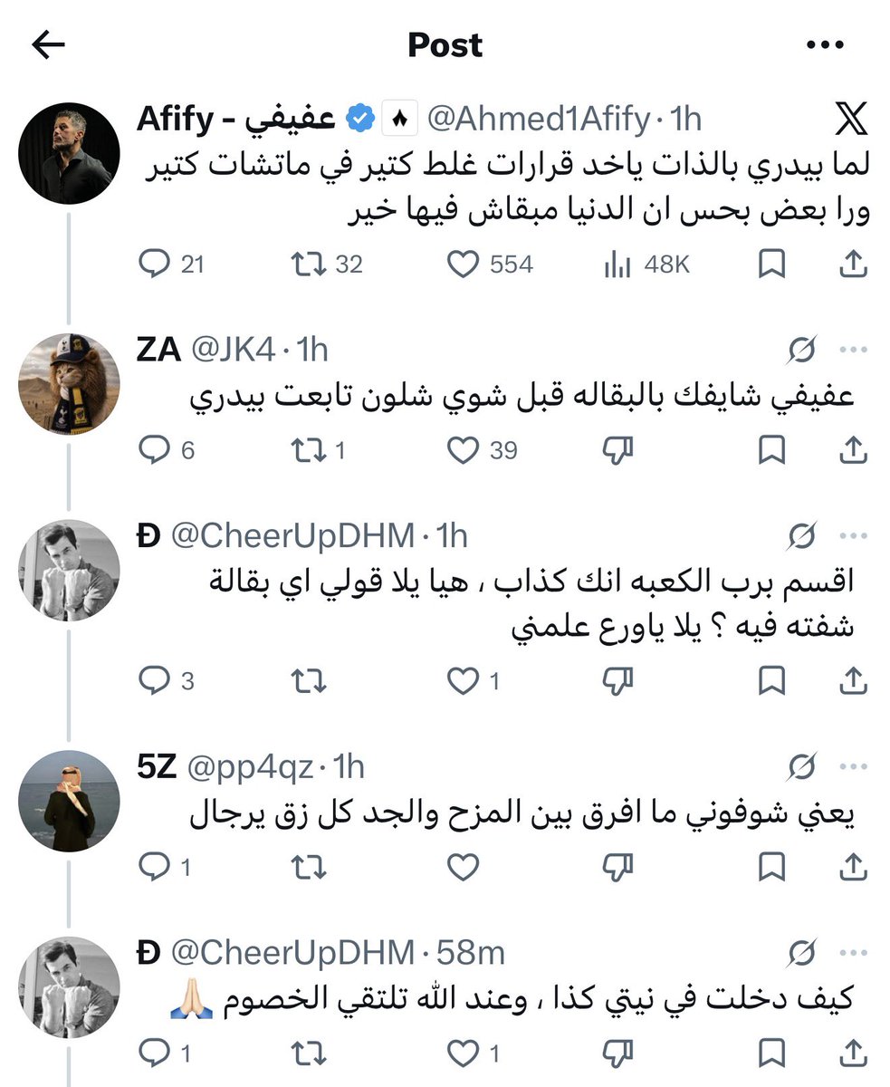 عفيفي - Afify tweet media
